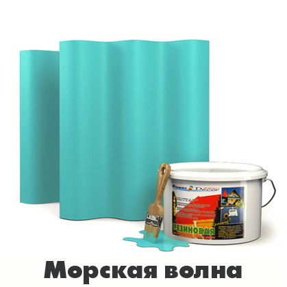 Morskaya volna
