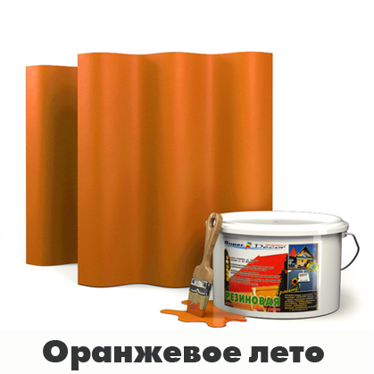 Oranjevoe leto
