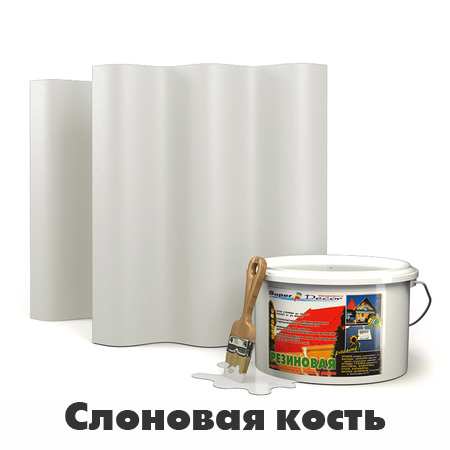 Slonovaya kost