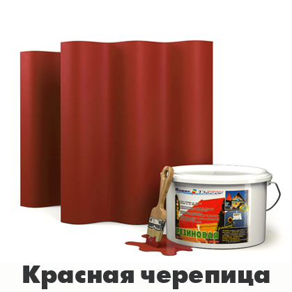 krasnaya cherepica