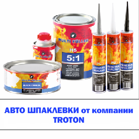 Наша продукция
