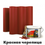 Super Decor Красная черепица 1л