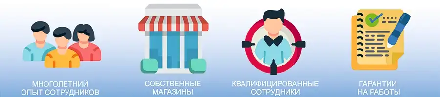 многолетний опыт