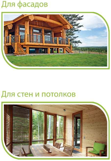 Натуральные масла для дерева